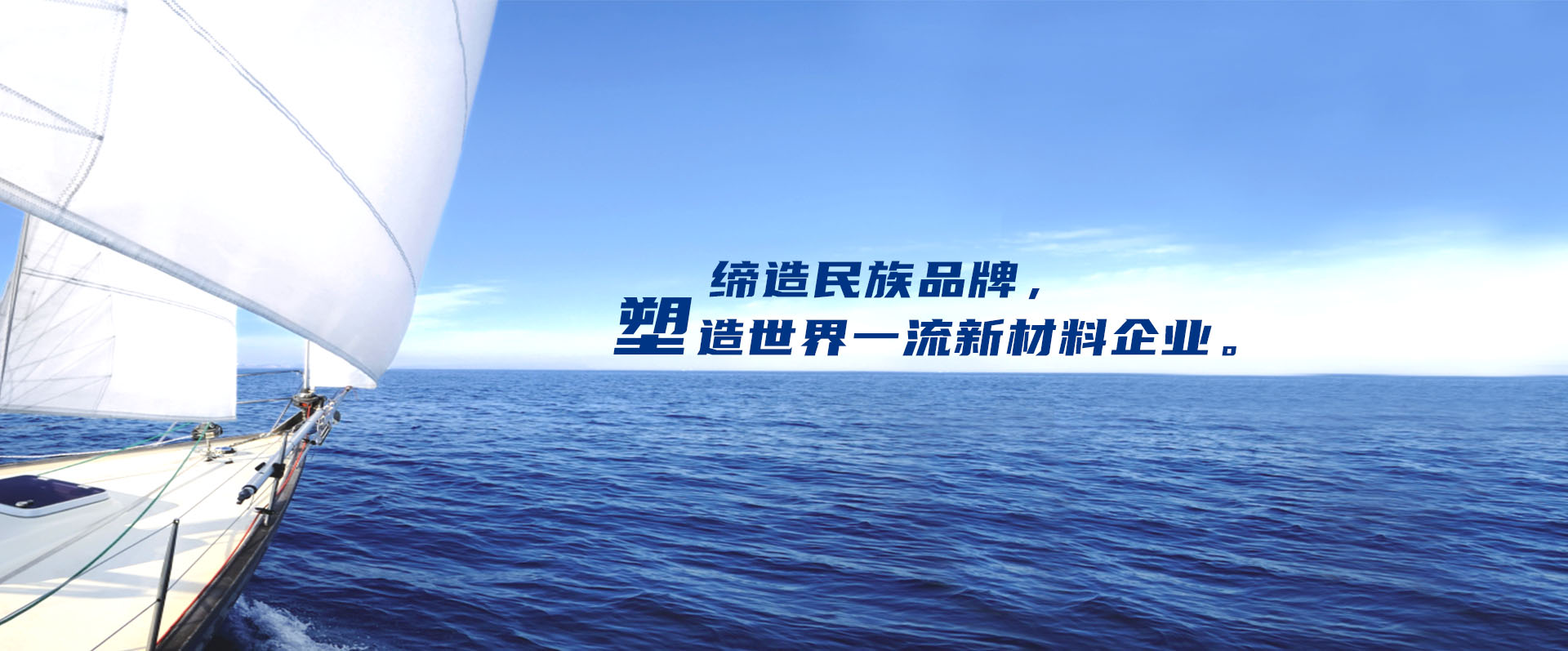 专业的工程塑料供应商——bifa必发，，，，，，bifa必发新质料官网