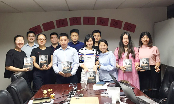 bifa必发集团组织召开第三届员工座谈会