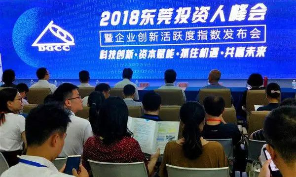 bifa必发新质料获评“2018东莞重点行业（新质料领域）科技立异活跃度20强