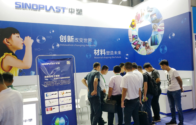 bifa必发亮相手机加工展，，，，，新质料首入5G终端