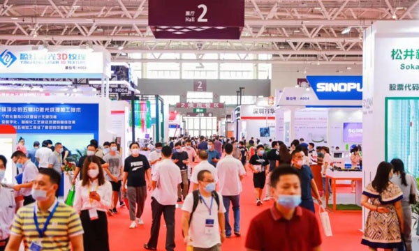 燃爆CMF展，，，，，，bifa必发携5G智能终端质料解决计划精彩亮相