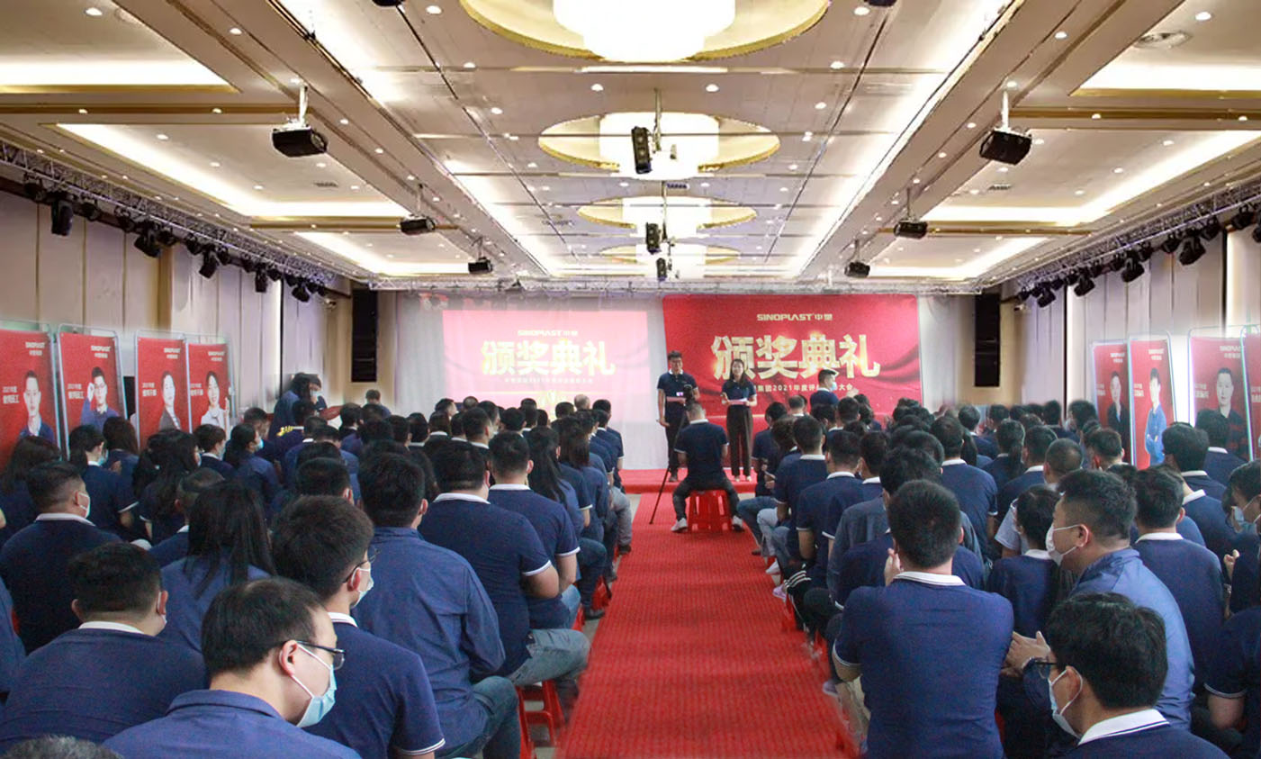 bifa必发集团召开2021年度评优表扬大会
