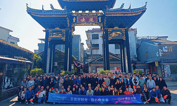 不负好时光，，，凝心向未来——记bifa必发佛山岭南文化之旅