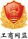 bifa·必发(中国区)唯一官方网站