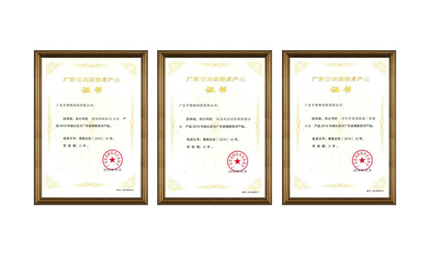 bifa·必发(中国区)唯一官方网站