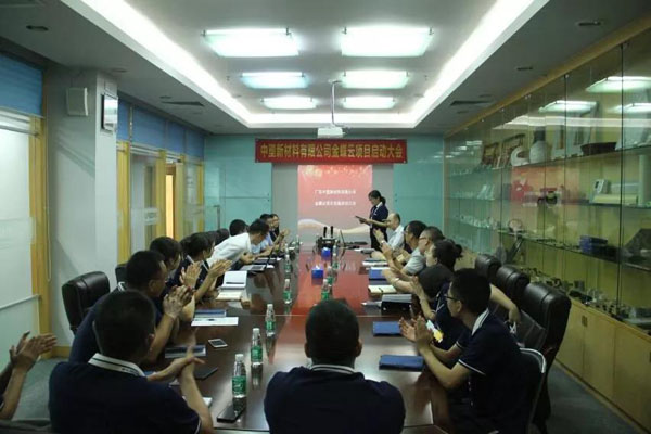 bifa·必发(中国区)唯一官方网站