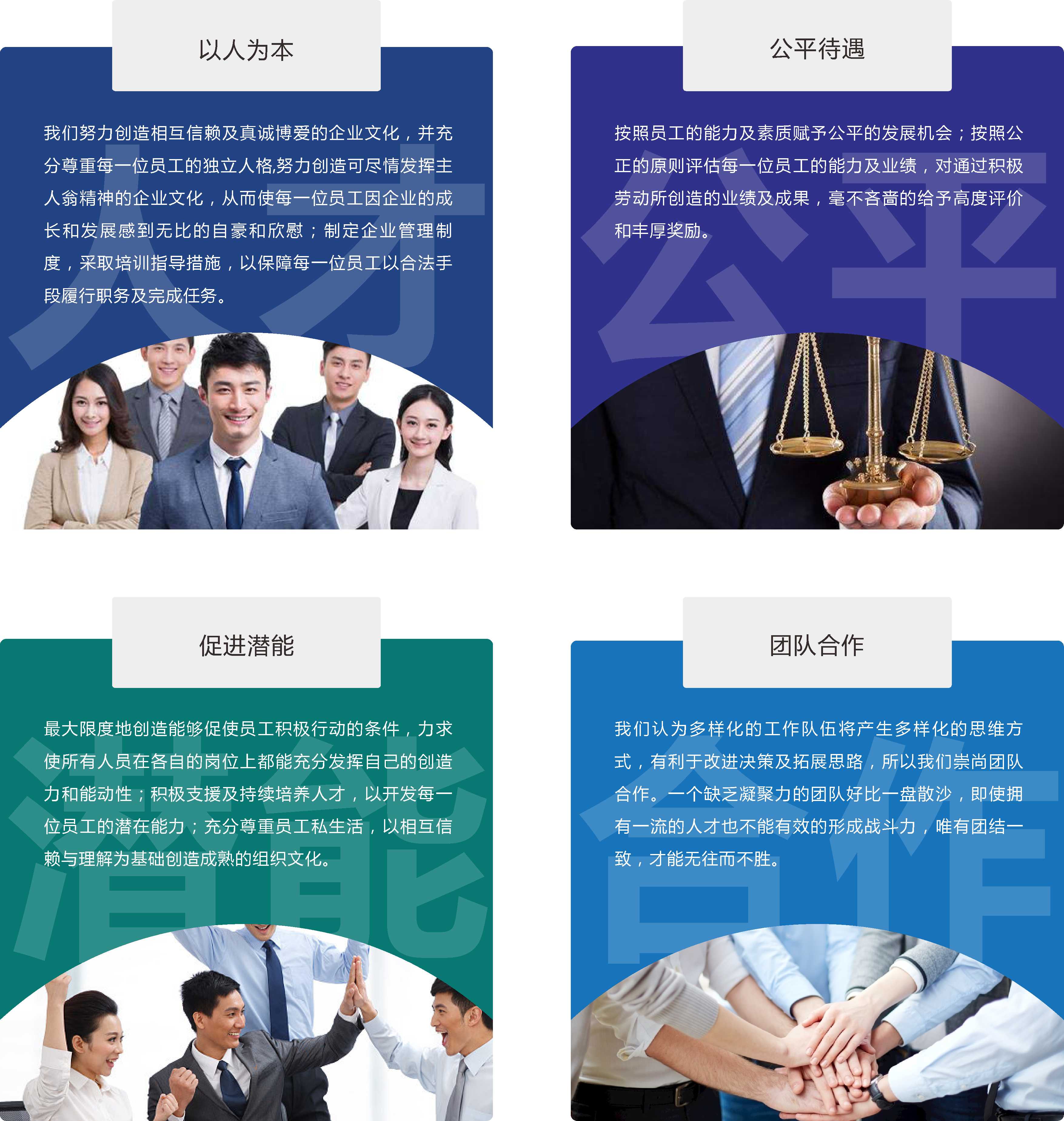 bifa·必发(中国区)唯一官方网站