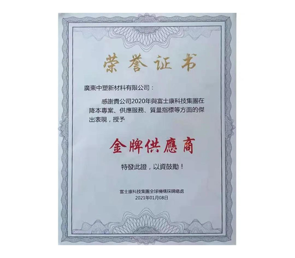 bifa·必发(中国区)唯一官方网站
