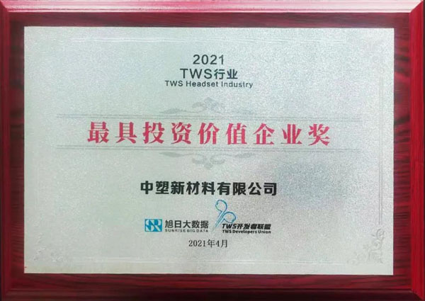 bifa·必发(中国区)唯一官方网站
