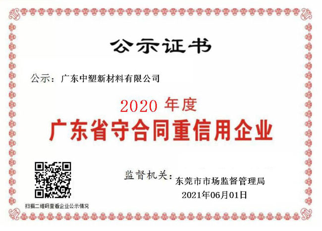 bifa·必发(中国区)唯一官方网站